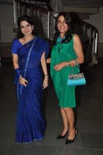 Shaina NC at special screening of Bodyguard in Pixion, Bandra, Mumbai on 29th Aug 2011 (20).JPG